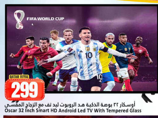 available at دانة هايبرماركت in قطر - أم صلال