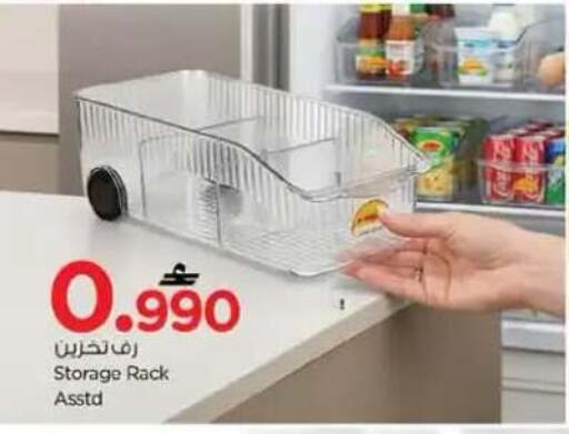 available at نستو هايبر ماركت in عُمان - مسقط‎
