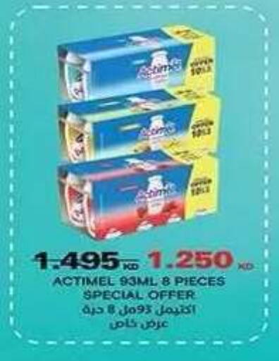 available at Al Fahaheel Co - Op Society in Kuwait - Ahmadi Governorate