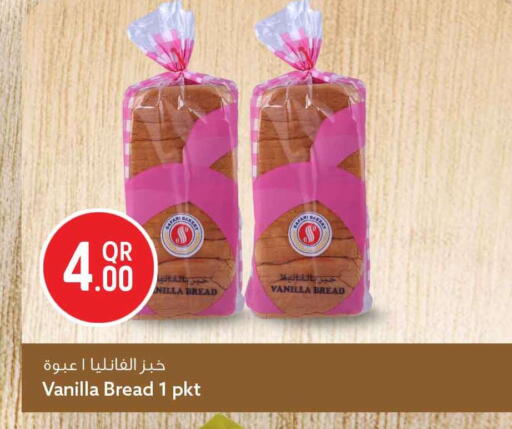 Vanilla available at Safari Hypermarket in Qatar - Al-Shahaniya