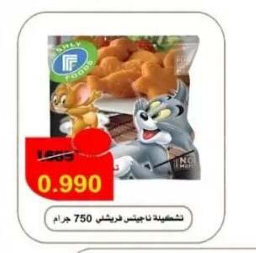 available at  جمعية العدان و القصور التعاونية in الكويت - محافظة الأحمدي