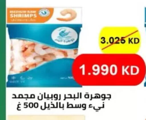 available at North West Sulaibkhat Coop in Kuwait - Kuwait City
