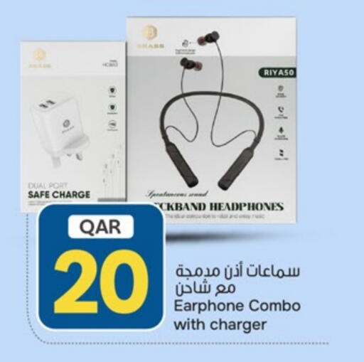 available at باريس هايبرماركت in قطر - الريان
