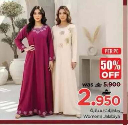 available at نستو هايبر ماركت in عُمان - مسقط‎