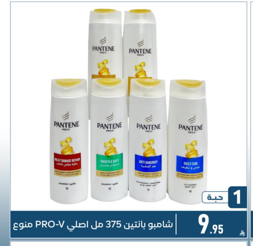 available at Family Discount in KSA, Saudi Arabia, Saudi - Dammam