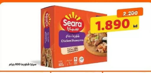 available at Zahra Cooperative Society in Kuwait - Kuwait City