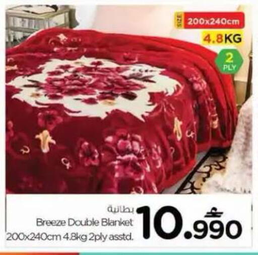 available at نستو هايبر ماركت in عُمان - مسقط‎