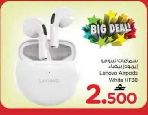 available at نستو هايبر ماركت in عُمان - مسقط‎