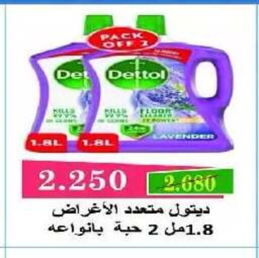 available at Eshbelia Co-operative Society in Kuwait - Kuwait City