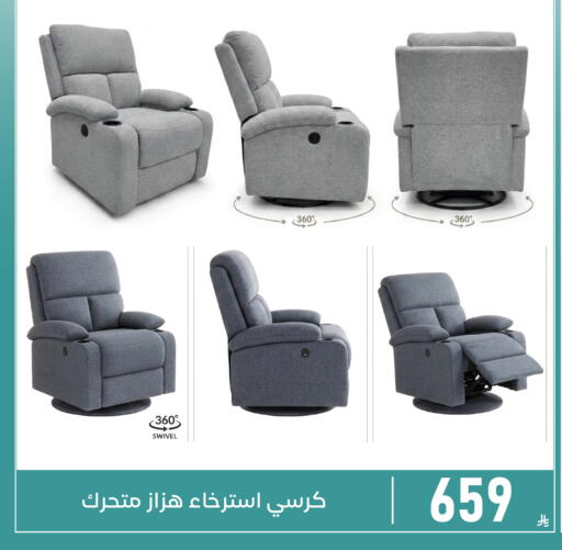 available at Family Discount in KSA, Saudi Arabia, Saudi - Dammam