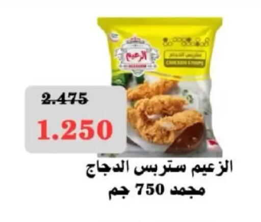 available at North West Sulaibkhat Coop in Kuwait - Kuwait City