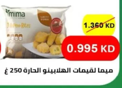 available at North West Sulaibkhat Coop in Kuwait - Kuwait City