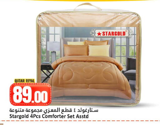 available at دانة هايبرماركت in قطر - أم صلال