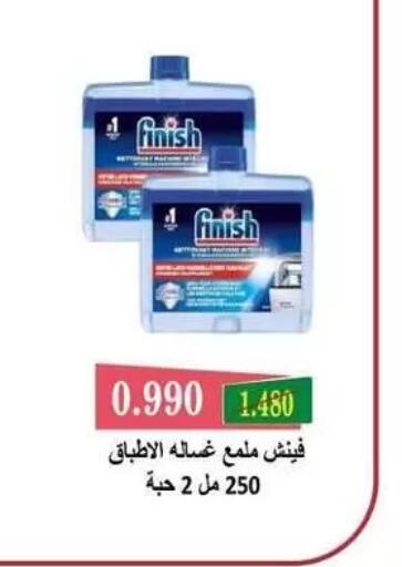 available at Zahra Cooperative Society in Kuwait - Kuwait City