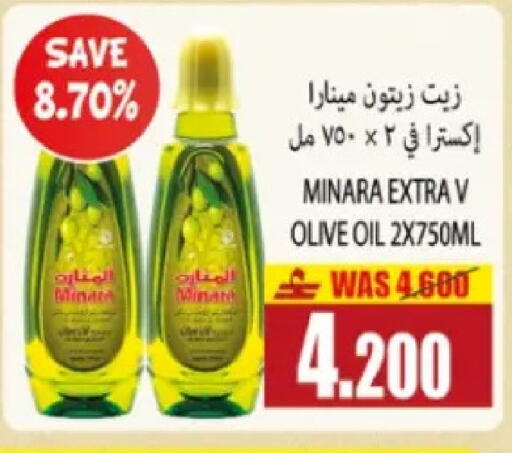 available at Al Baraka Hypermarket in Oman - Muscat
