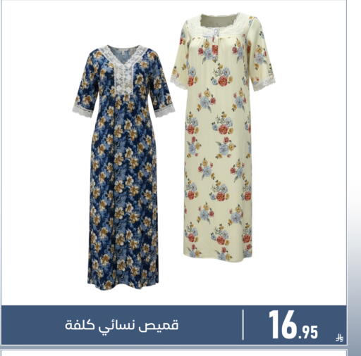 available at Family Discount in KSA, Saudi Arabia, Saudi - Dammam