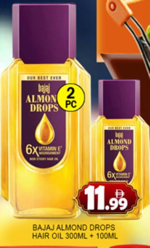 available at Lucky Center in UAE - Sharjah / Ajman