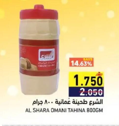 available at Ramez  in Oman - Muscat