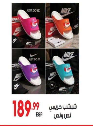 available at El Mahallawy Market  in Egypt - Cairo
