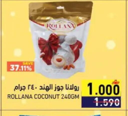 Coconut available at Ramez  in Oman - Muscat
