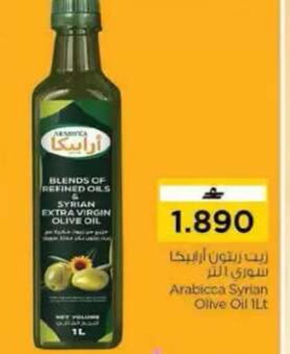 available at نستو هايبر ماركت in عُمان - مسقط‎