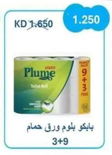 available at Zahra Cooperative Society in Kuwait - Kuwait City