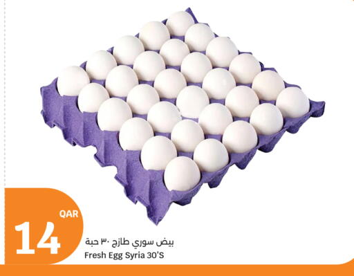 available at City Hypermarket in Qatar - Al Wakra