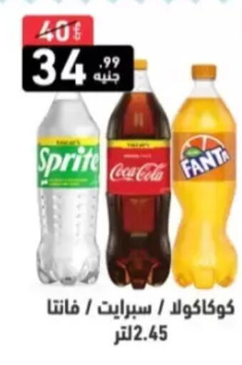 available at A Ten Market  in Egypt - Cairo