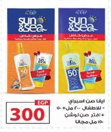 available at  Zahran Market in Egypt - Cairo