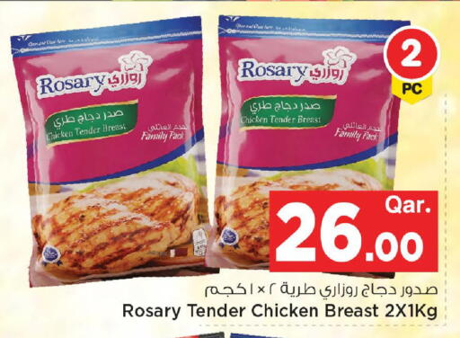 available at مارك & سيف in قطر - الشحانية