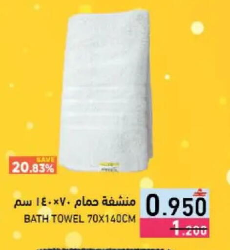 available at Ramez  in Oman - Muscat