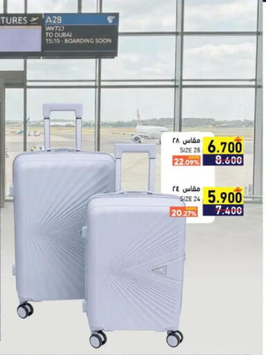 available at Ramez  in Oman - Muscat