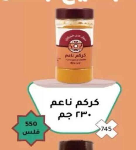 available at North West Sulaibkhat Coop in Kuwait - Kuwait City