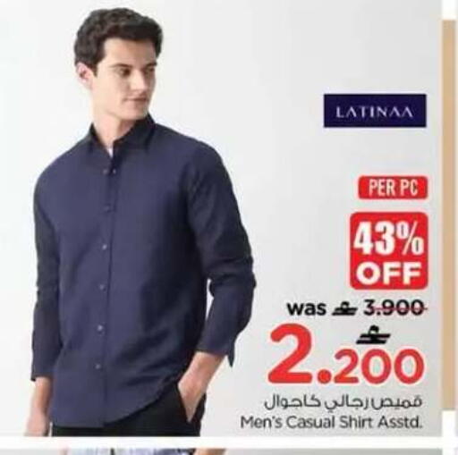 available at نستو هايبر ماركت in عُمان - مسقط‎