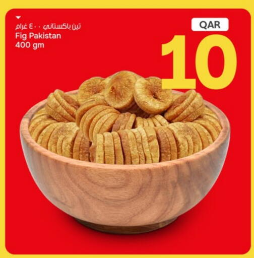Fig available at باريس هايبرماركت in قطر - الريان