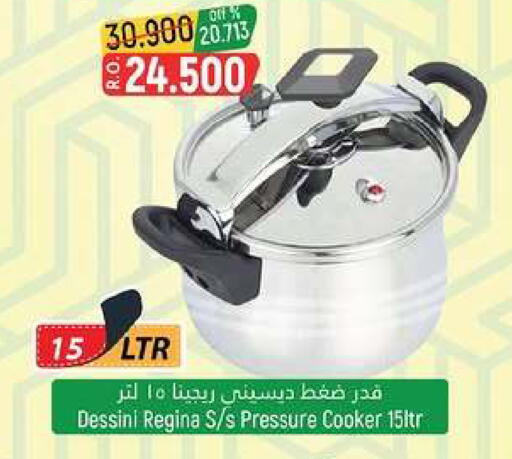 available at حور العين هايبرماركت in عُمان - مسقط‎