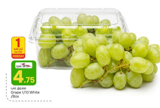 available at Paris Hypermarket in Qatar - Al-Shahaniya