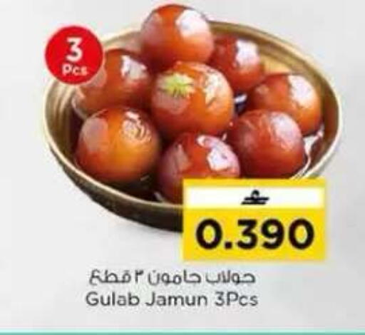 available at نستو هايبر ماركت in عُمان - مسقط‎