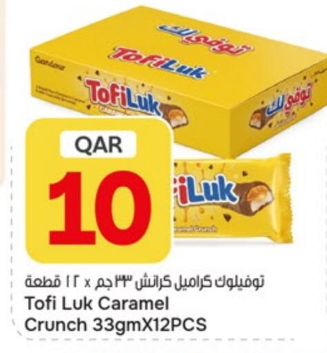 available at باريس هايبرماركت in قطر - الريان
