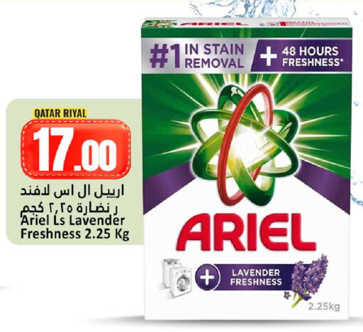 available at Dana Hypermarket in Qatar - Umm Salal