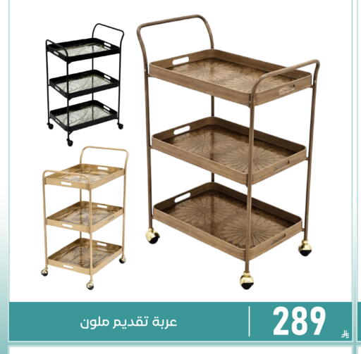 available at Family Discount in KSA, Saudi Arabia, Saudi - Dammam