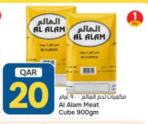 available at باريس هايبرماركت in قطر - الريان