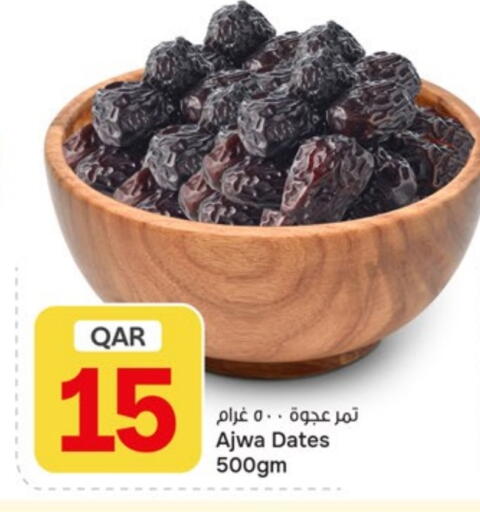 available at باريس هايبرماركت in قطر - الريان