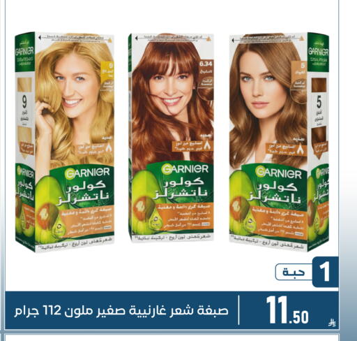 available at Family Discount in KSA, Saudi Arabia, Saudi - Dammam