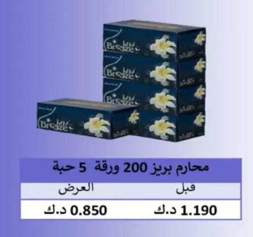 available at North West Sulaibkhat Coop in Kuwait - Kuwait City