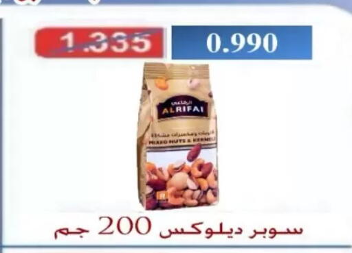 available at North West Sulaibkhat Coop in Kuwait - Kuwait City
