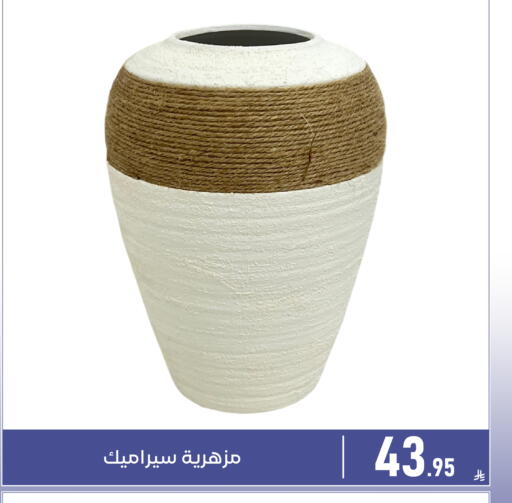 available at Family Discount in KSA, Saudi Arabia, Saudi - Dammam
