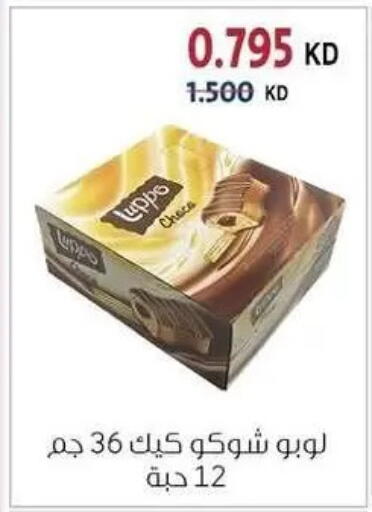 available at Zahra Cooperative Society in Kuwait - Kuwait City