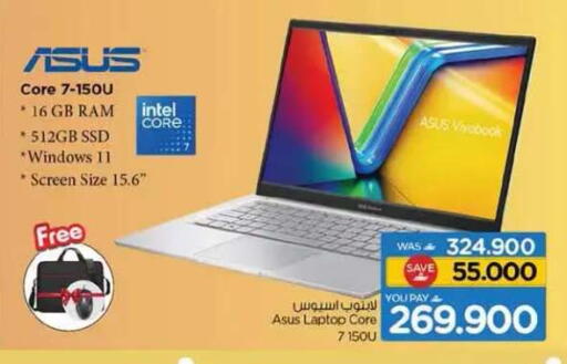 available at نستو هايبر ماركت in عُمان - مسقط‎