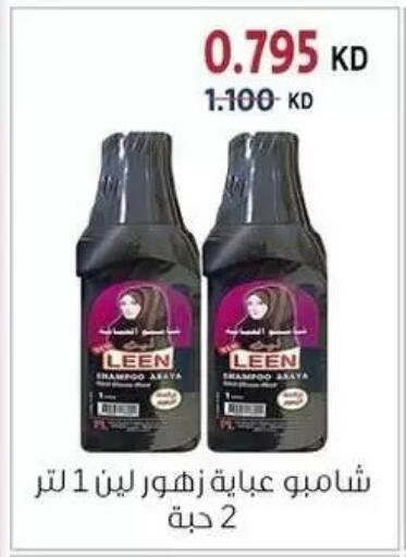 available at Zahra Cooperative Society in Kuwait - Kuwait City